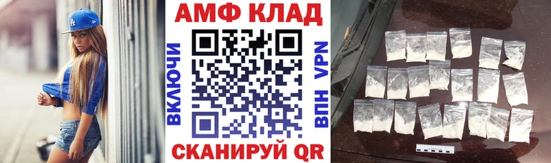 MEGA рабочий сайт  Нюрба  Амфетамин VHQ 