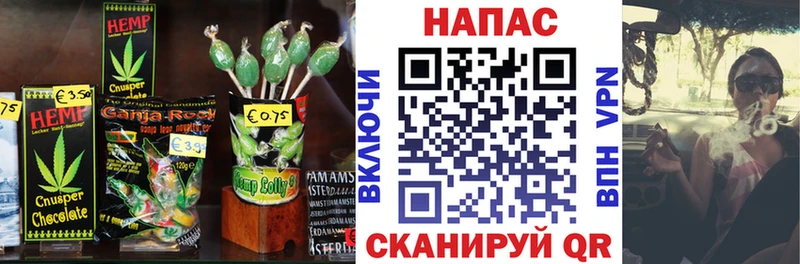 Печенье с ТГК марихуана  MEGA зеркало  Нюрба  купить  