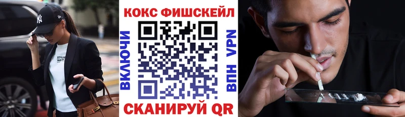 MEGA рабочий сайт  Нюрба  COCAIN 98%  даркнет сайт 