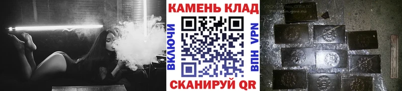 ГАШ гашик  закладки  Нюрба 