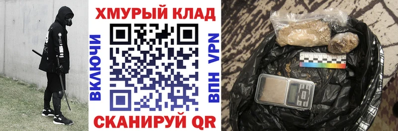 ГЕРОИН VHQ  Нюрба 