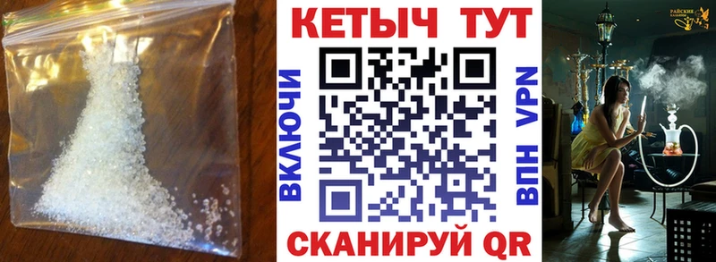 КЕТАМИН ketamine  Нюрба 