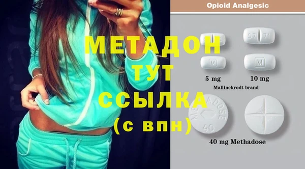 прущий лед Протвино