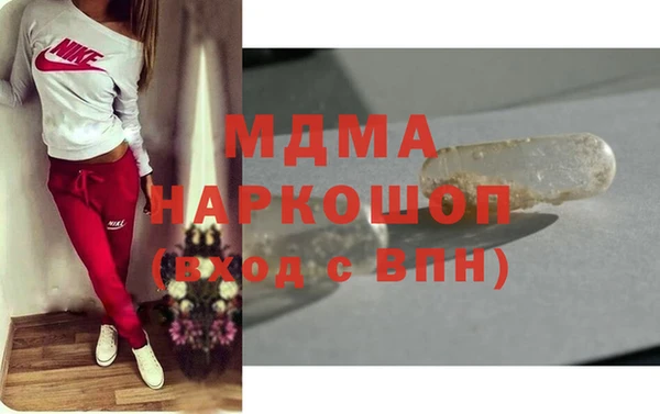метамфетамин Алексин