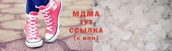 метамфетамин Алексин