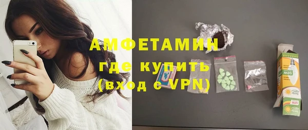 метамфетамин Алексин