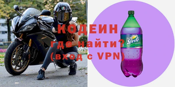 ECSTASY Пролетарск