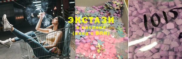 метамфетамин Алексин