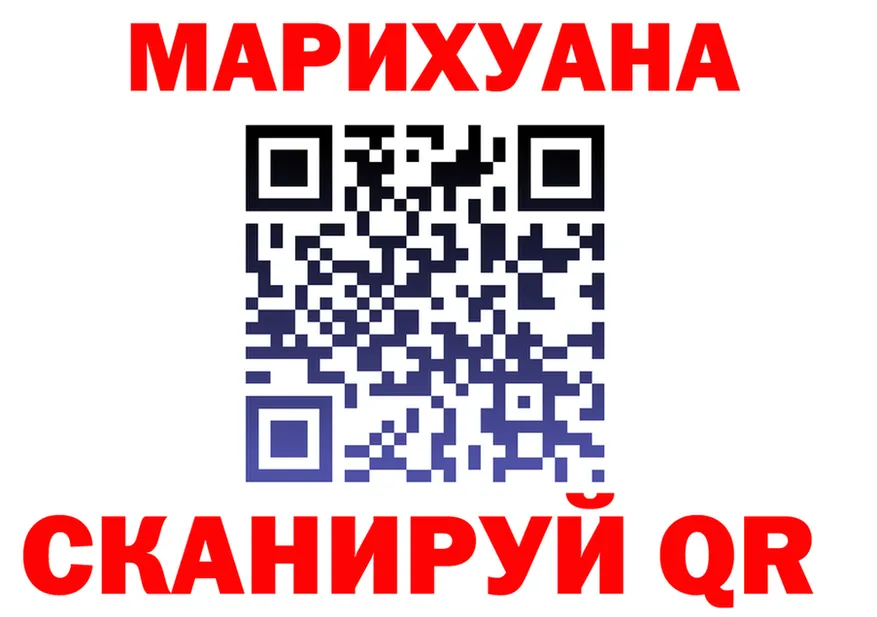 Cannafood марихуана зеркало площадка гидра Нюрба