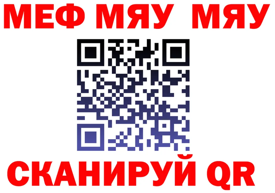 АМФ 98% ТОР это гидра Нюрба