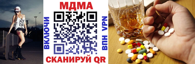 МДМА VHQ  купить  цена  Нюрба 