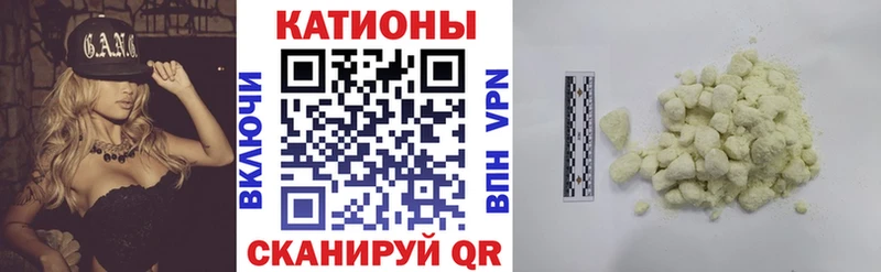 МЕФ мяу мяу Нюрба