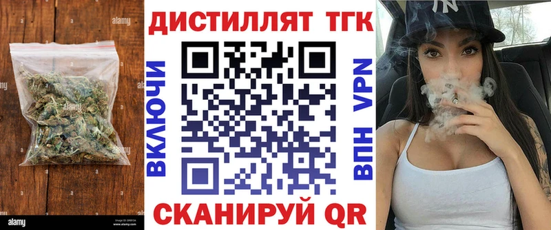 ТГК гашишное масло  закладки  Нюрба 